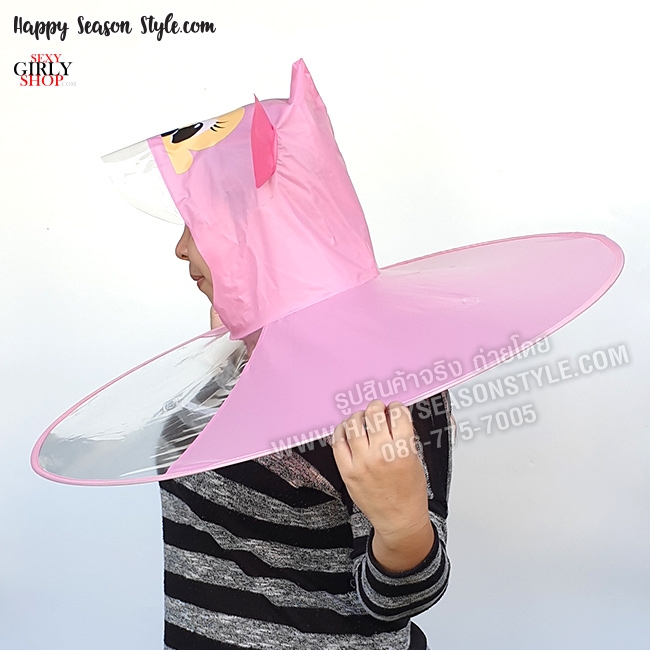หมวกกันฝน - หมวกมินนี่ สีชมพู กันฝน
