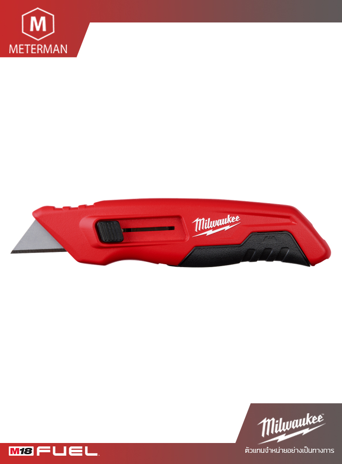 MILWAUKEE 48-22-1515 มีดคัดเตอร์
