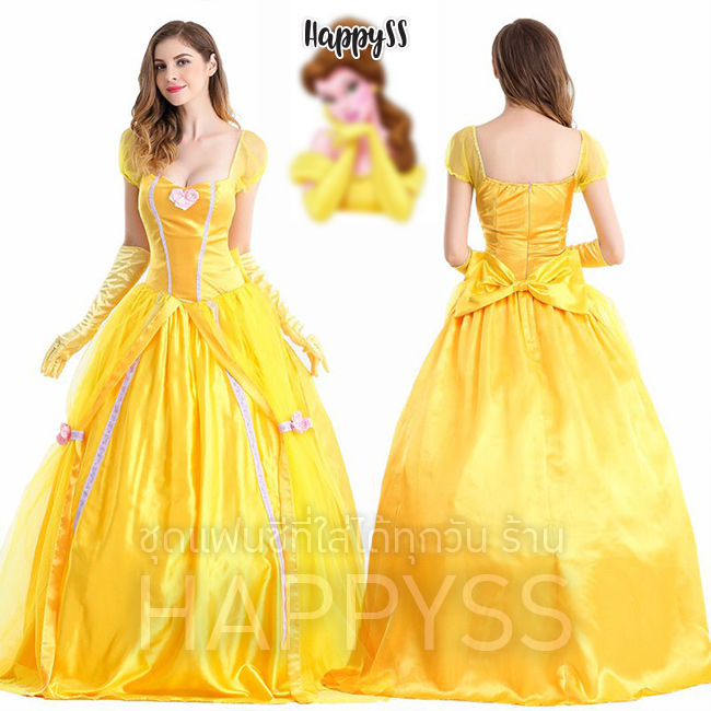 เจ้าหญิงเบลล์ ชุดยาว Beauty and the Beast โฉมงามกับเจ้าชายอสูร