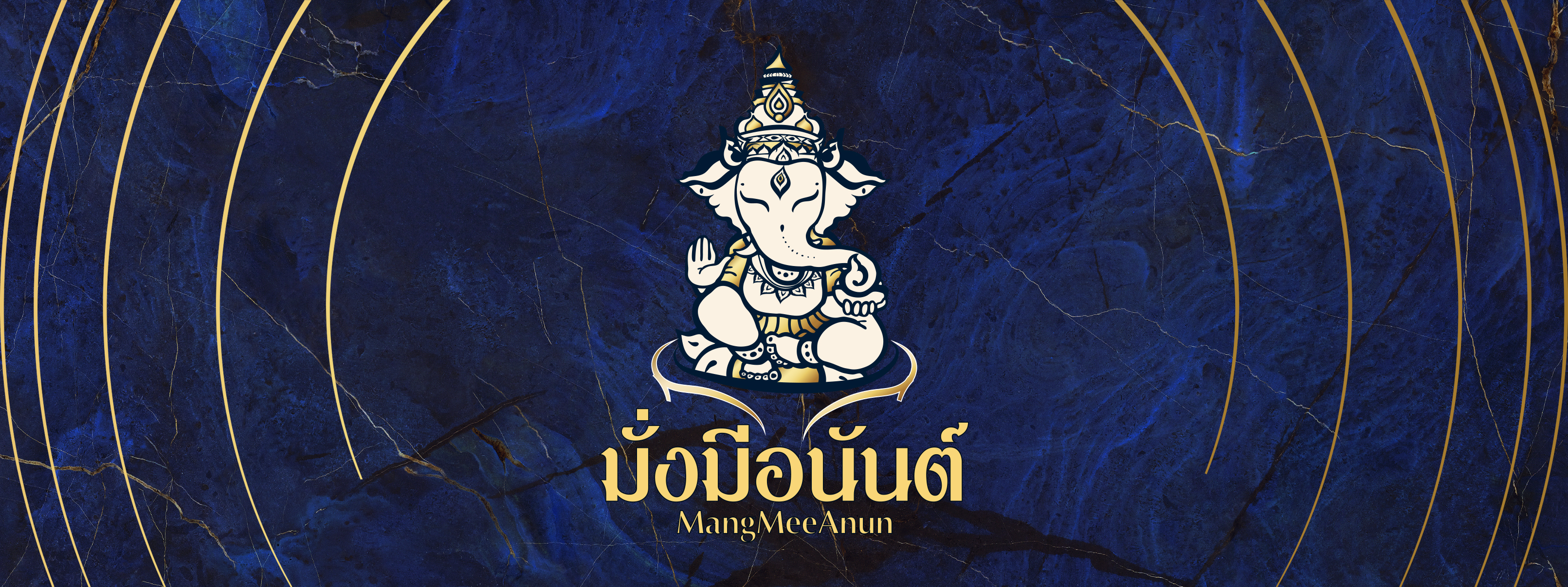 MangMeeAnun