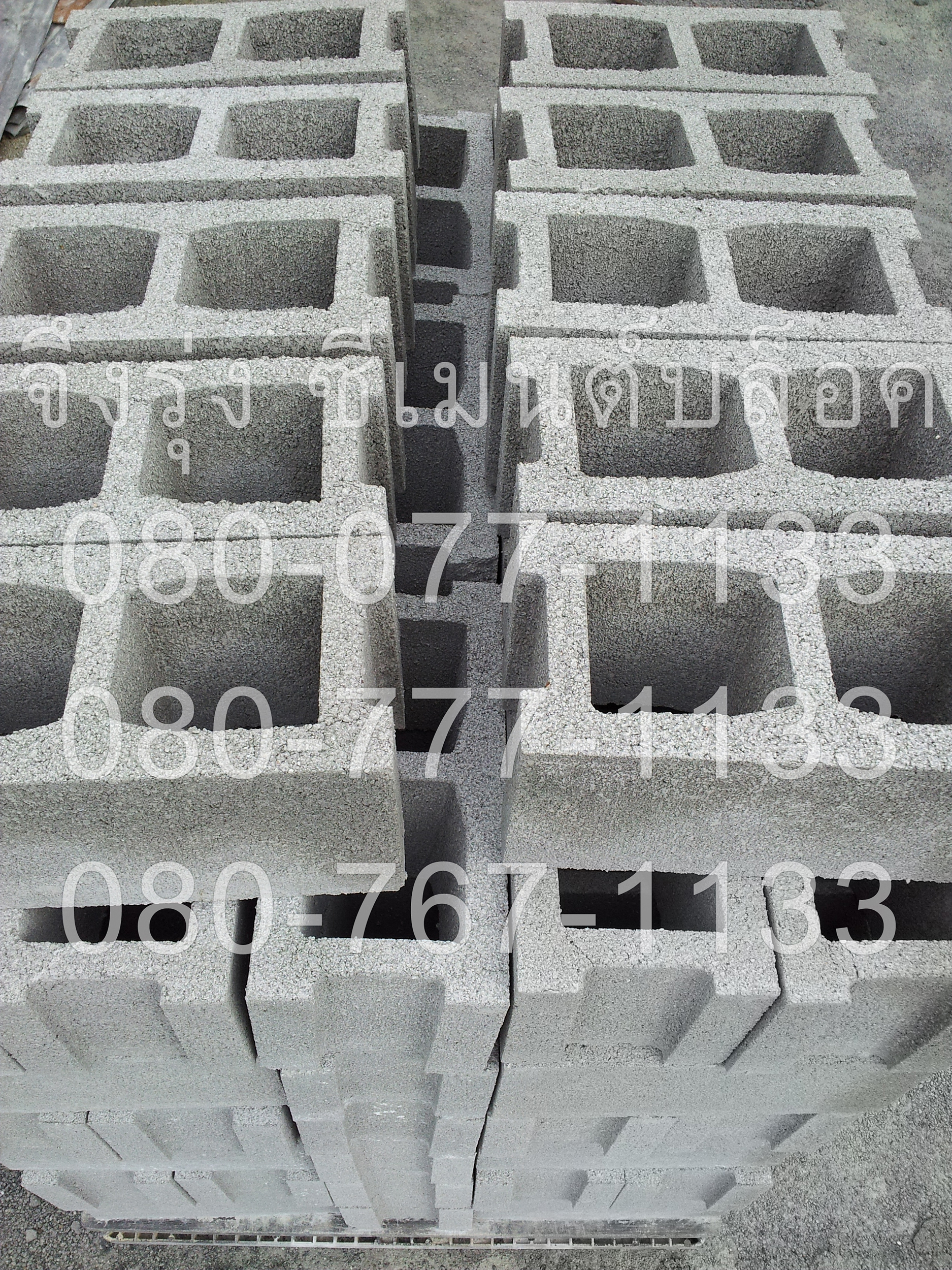 อิฐบล็อก 19 ซม. มอก.