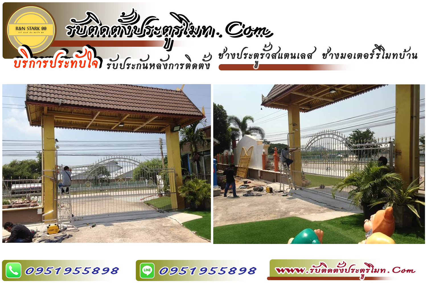 ช่างสแตนเลสภาคใต้ ประตูอัลลอย ประตูอัตโนมัติ ( Auto ) จำหน่ายมอเตอร์ประตูรั้วรีโมทบ้านภาคใต้ ช่างสแตนเลสไทย 095-1955898 ประตูบานเพี้ยมภาคใต้ , ประตูรั้วอัลลอยภาคใต้ , ประตูบานสวิงภาคใต้ , ประตูบานเลื่อนตรงภาคใต้ , ประตูบานโค้งภาคใต้ , ประตูบานซ้อนภาคใต้ , ประตูบานพับภาคใต้ , ประตูม้วนภาคใต้ , มอเตอร์ประตูม้วนภาคใต้ , กทม. , ประตูอัตโนมัติภาคใต้ , xit9^vy9Fo,y9b , =jk'lc9og]lwmp , ช่างสแตนเลสภาคใต้ , ช่างงานสแตนเลสภาคใต้ , ประตูม้วนรีโมทภาคใต้ , มอเตอร์ประตูโมทภาคใต้ , ประตูบานสวิงภาคใต้ , รั้วสแตนเลสบานสวิงภาคใต้ , ประตูสแตนเลสบานเลื่อนตรงภาคใต้ , ประตูสแตนเลสบานโค้งภาคใต้ , ประตูบ้านบานเพี้ยมภาคใต้ , ประตูสแตนเลสภาคใต้ , ช่างรั้วสแตนเลสภาคใต้ , ช่างประตูรั้วสแตนเลสรีโมทภาคใต้ , ติดตั้งมอเตอร์รีโมทภาคใต้ , ร้านทำประตูสแตนเลสภาคใต้ , ประตูสแตนเลสภาคใต้ , ช่างรั้วสแตนเลสภาคใต้ , ช่างประตูรั้วสแตนเลสรีโมทภาคใต้ , ติดตั้งมอเตอร์รีโมทภาคใต้ , ร้านทำประตูสแตนเลสภาคใต้ , ภาคใต้สแตนเลสรั้วบ้าน , iyh;lc9og]l[hko , ช่างประตูรีโมท , ประตูยืดภาคใต้ , ราคาประตูม้วน , ,vg9viNiuF,m , ออกแบบ , ติดตั้ง , ประตูรั้วสแตนเลส , ประตูม้วนภาคใต้ , สแตนเลส , ประตูยืดภาคใต้ , ประตูลิฟท์ภาคใต้ , ม้านบังตาภาคใต้ , ร้านขายมอเตอร์รีโมทภาคใต้ , ภาคใต้ร้านสแตนเลส , เบอร์โทรช่างสแตนเลสภาคใต้0951955898 , เบอร์โทรช่างประตูรั้วรีโมทภาคใต้0951955898 , เบอร์โทรร้านขายมอเตอร์รีโมทภาคใต้0951955898 รีวิว ภาคใต้สแตนเลส, รีวิว ประตูรั้วสแตนเลสภาคใต้ , รีวิว ช่างมอเตอร์รีโมทภาคใต้ ,รีวิว ช่างประตูอัลลอยรีโมทภาคใต้ ,รีวิว ช่างประตูอัตโนมัติภาคใต้ , รีวิว ภาคใต้สแตนเลส ครบวงจร ,สแตนเลส304 ,รีวิว เบอร์โทรช่างสแตนเลสภาคใต้0951955898 , รีวิว เบอร์โทรช่างประตูรั้วรีโมทภาคใต้0951955898 , รีวิว เบอร์โทรร้านขายมอเตอร์รีโมทภาคใต้0951955898 ,รีวิว ร้านขายมอเตอร์รีโมทภาคใต้