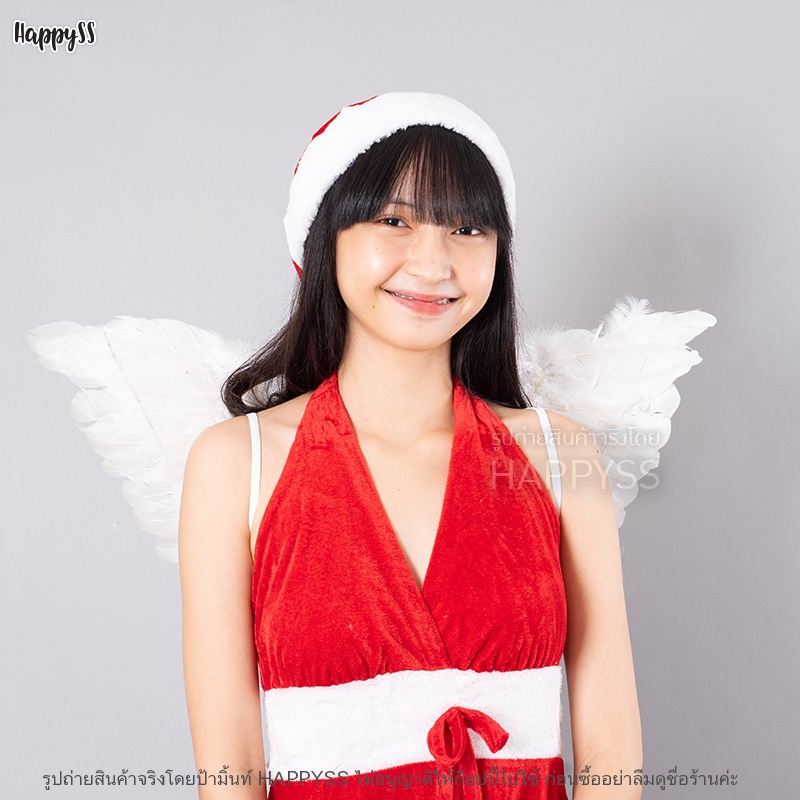 ปีกนางฟ้า ขนนกแท้ ทรงยิ้มๆ