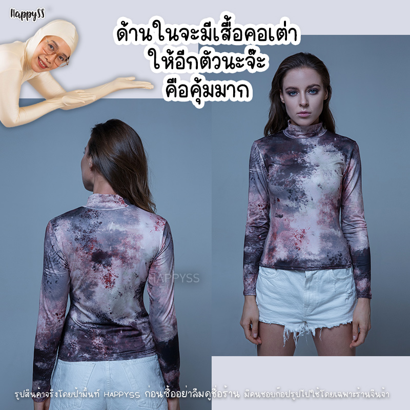 ชุดผี ชุดฮาโลวีน 💀 ชุดผีช้ำเลือดช้ำหนอง พร้อมผ้าคลุมหัว สยองสุดๆ