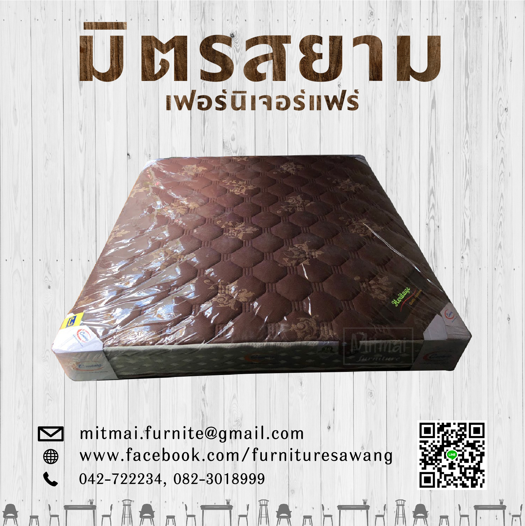 ที่นอน Century รุ่น Heritage 5 ฟุต(หนา 10นิ้ว)