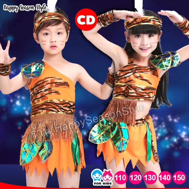 ชุดมนุษย์หิน คนป่า ชนเผ่า เข็มขัดกระดูกขาว พร้อมถุงขา