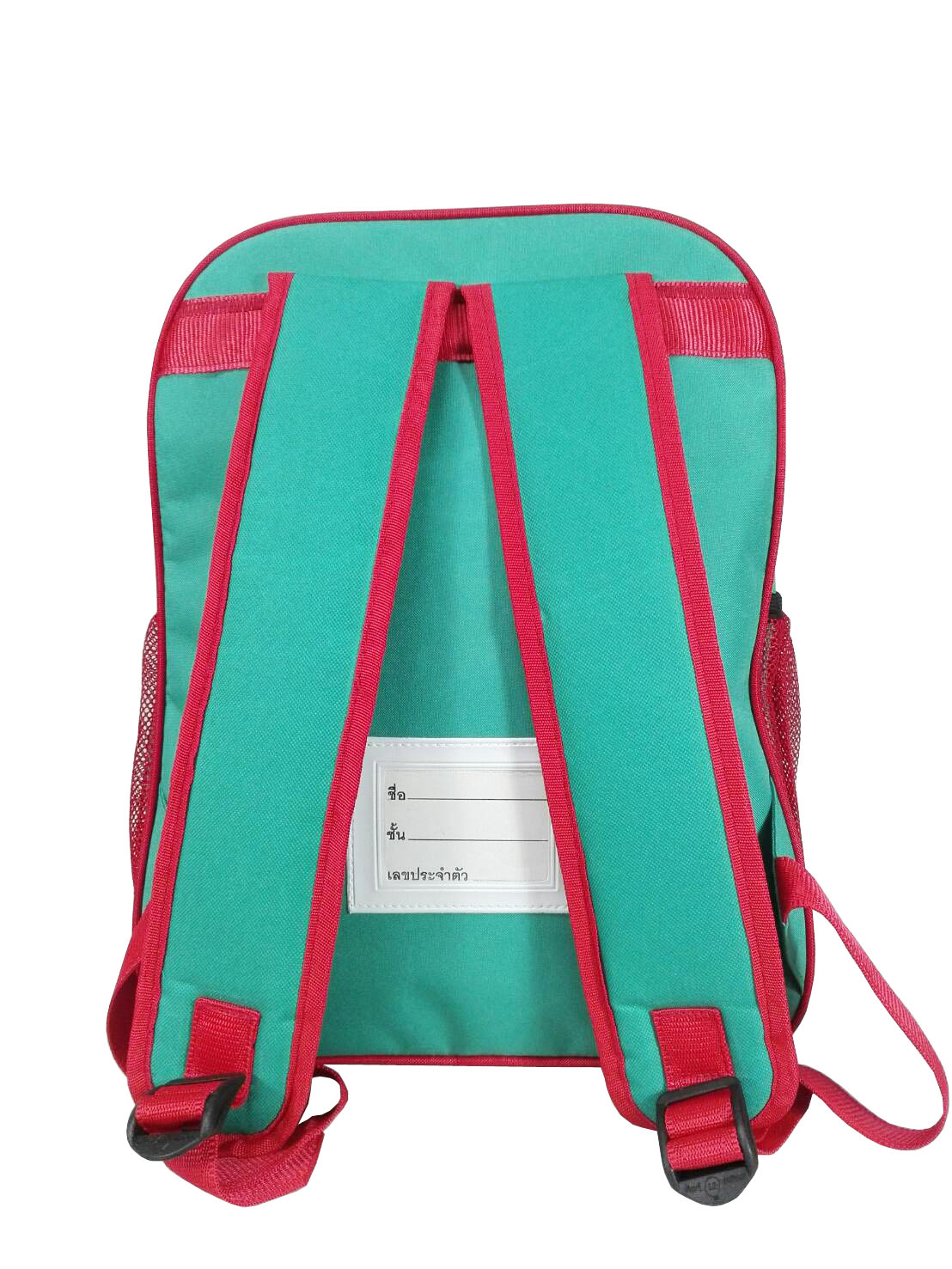 กระเป๋าเป้สะพายหลังอนุบาล