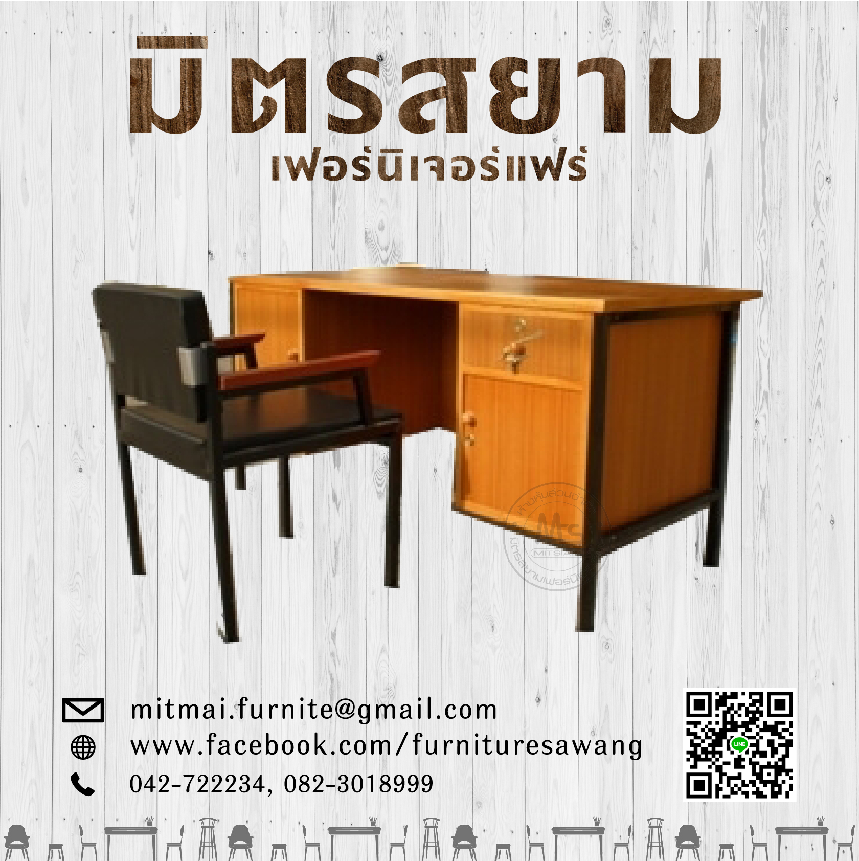 โต๊ะทำงานระดับ 3-6