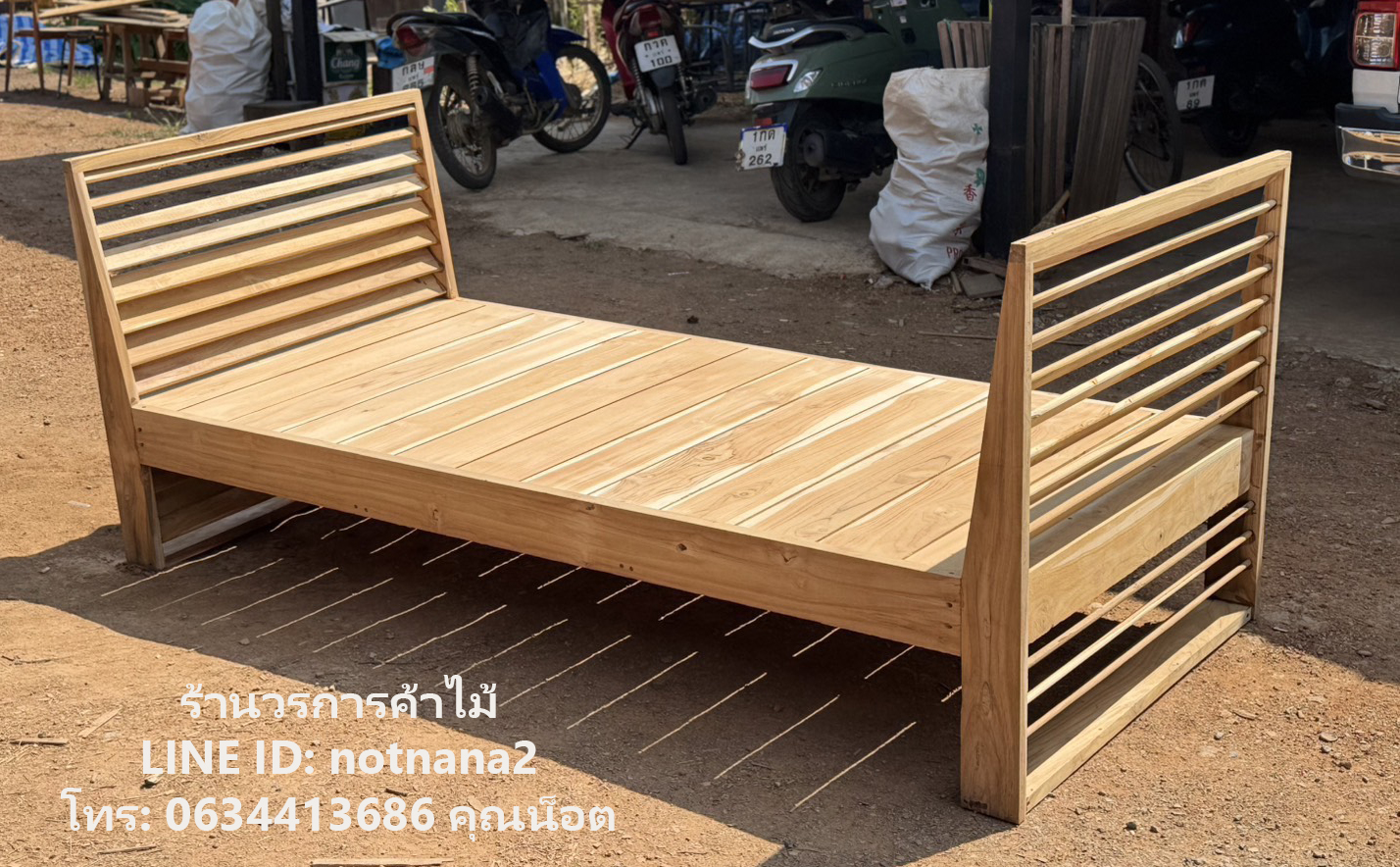 เฟอร์นิเจอร์ไม้สัก