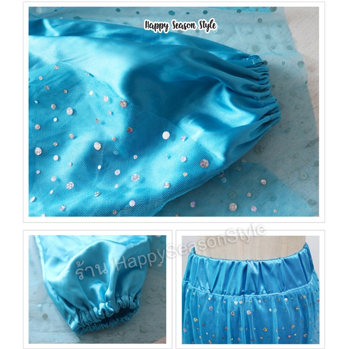 ชุดเจ้าหญิงจัสมิน จาก อะลาดิน Jasmine princess Aladdin