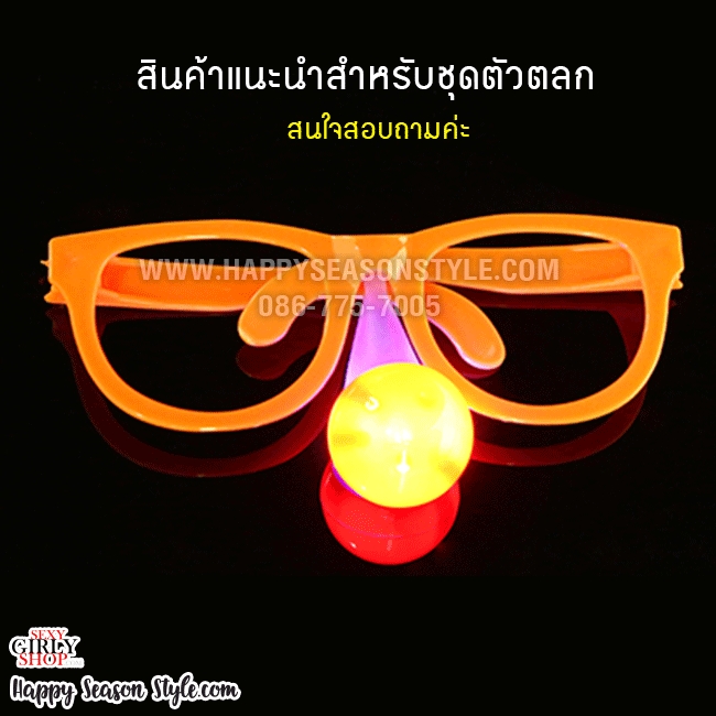 ชุดตัวตลก โบโซ่ คณะละครสัตว์ สีฟ้าพาสเทล พร้อมหมวก