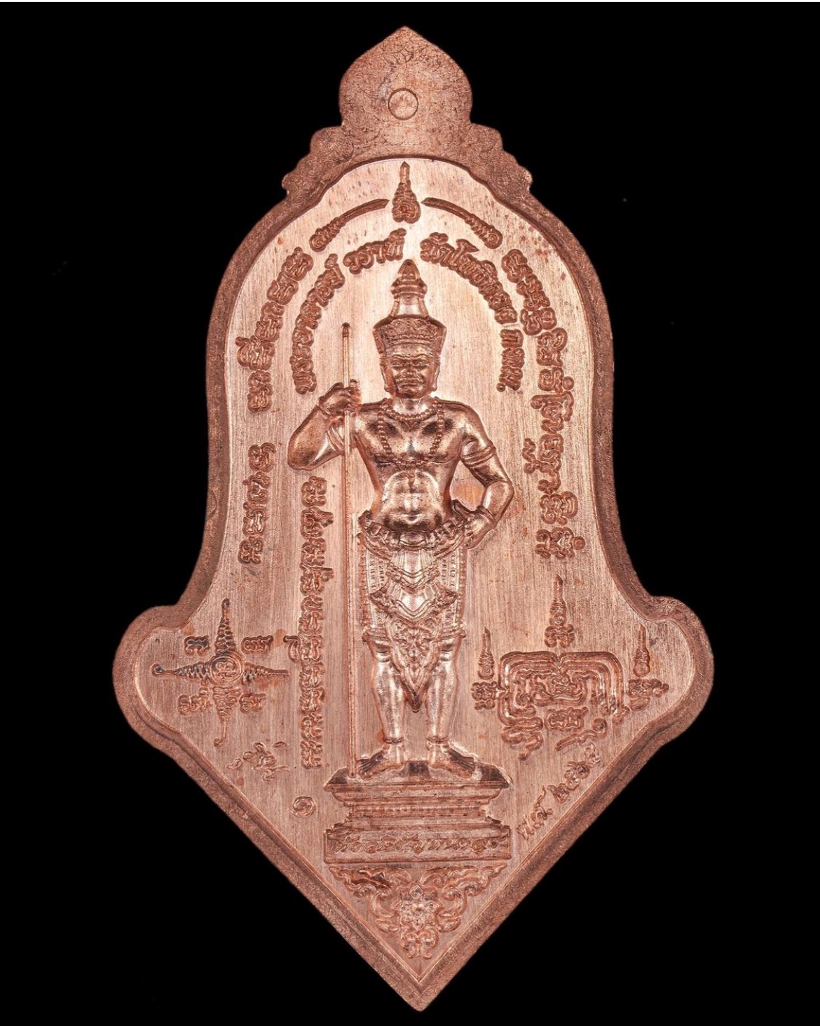 เหรียญท้าวเวสสุวรรณโณ ท้าวหิรัญพนาสูร (รุ่น1)