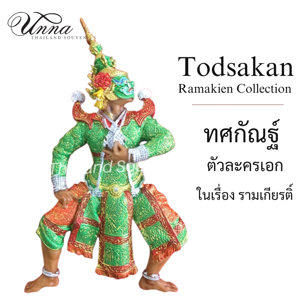 โขน ทศกัณฐ์ ฟิกเกอร์ รามเกียรติ์ เรซิ่น เพ้นท์มือ แม่เหล็กติดตู้เย็น แม็คเน็ต ของที่ระลึกไทย 3D magnet handmade resin green ramakien