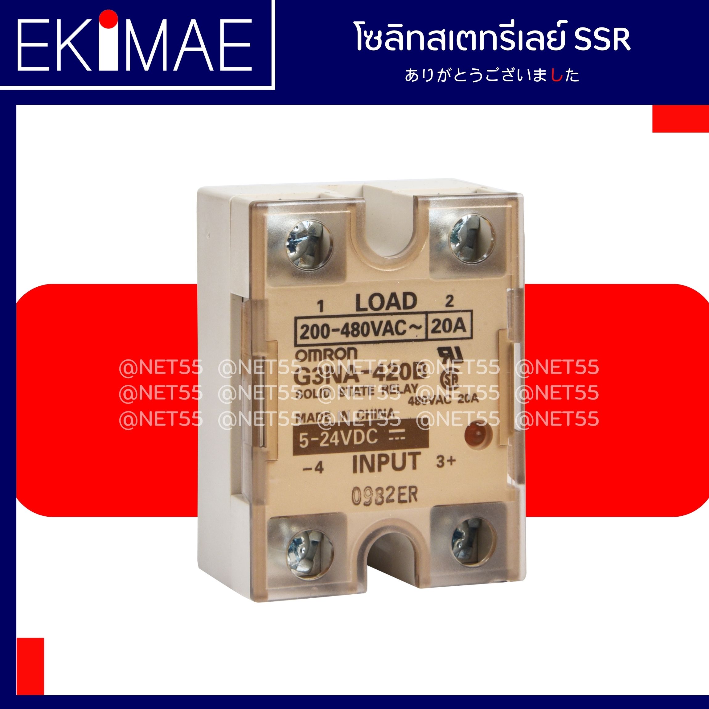 โซลิทสเตทรีเลย์ G3NA-420B - OMRON