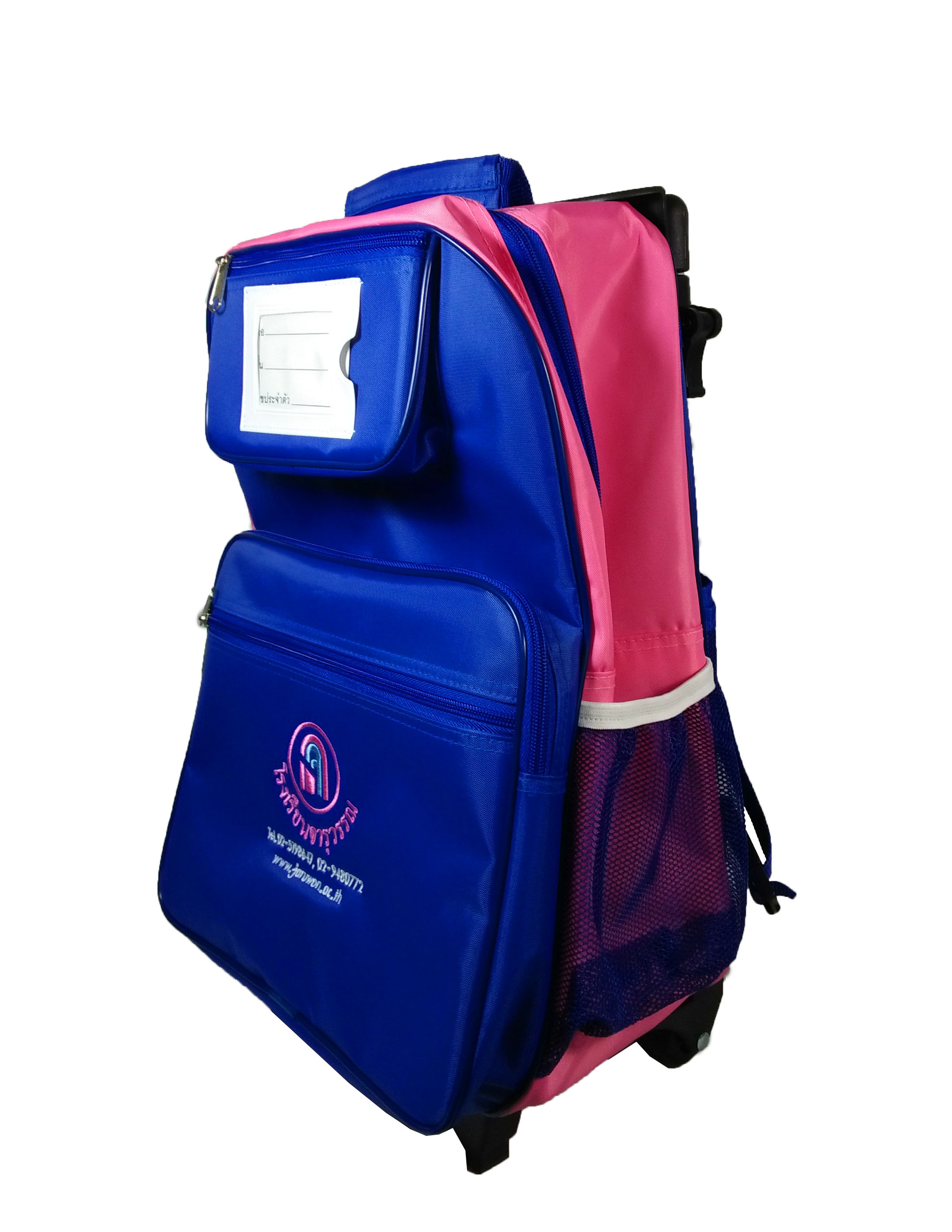 กระเป๋าคันชัก