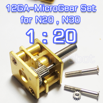 12GA-MicroGear 1:20