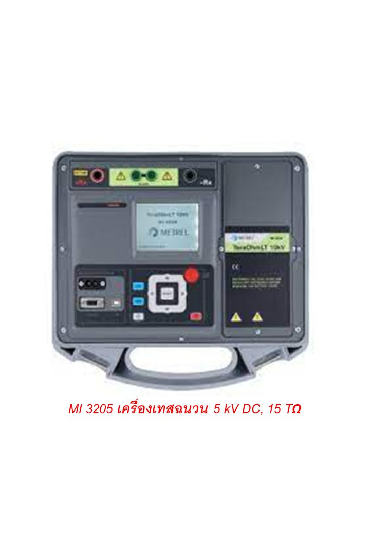 METREL รุ่น MI 3205 เครื่องทดสอบฉนวนที่แรงดันไฟฟ้า 5 kV ย่านความต้านทาน 15TΩ