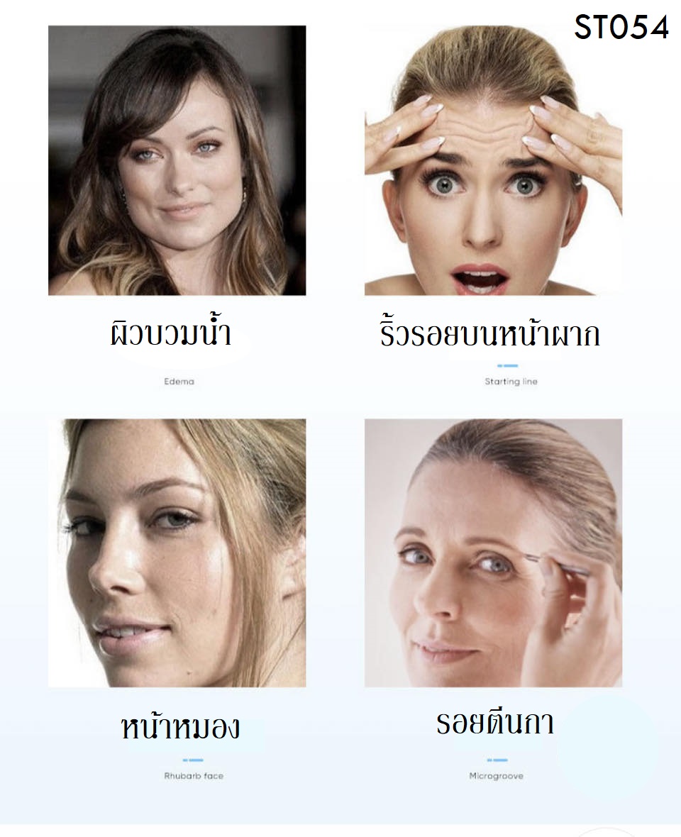 ยกกระชับหินหยกธรรมชาติ Golden Jade Beauty Bar 3 in 1 890-