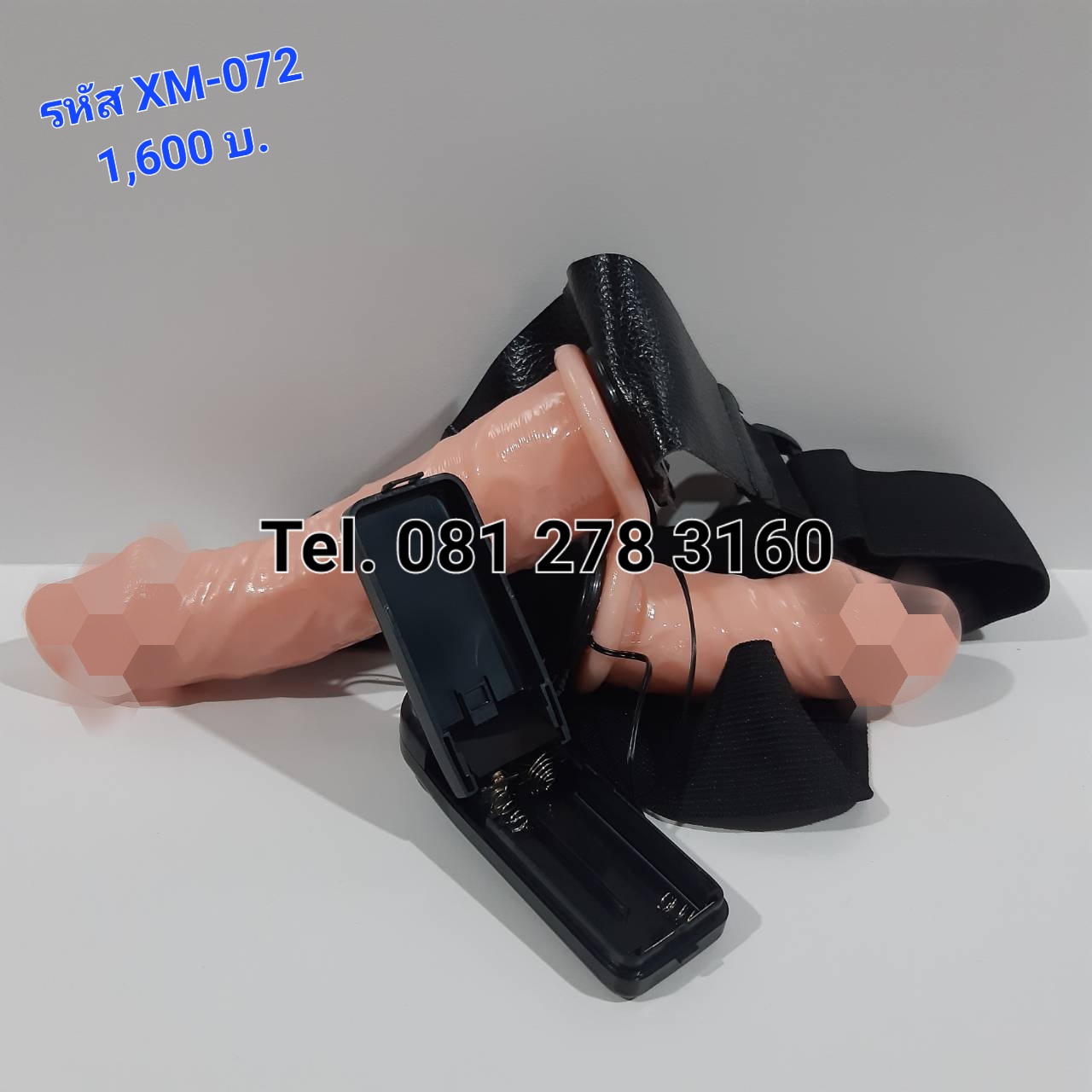 รหัส XM-072 สายคามเลสเบี้ยน 2 ทาง