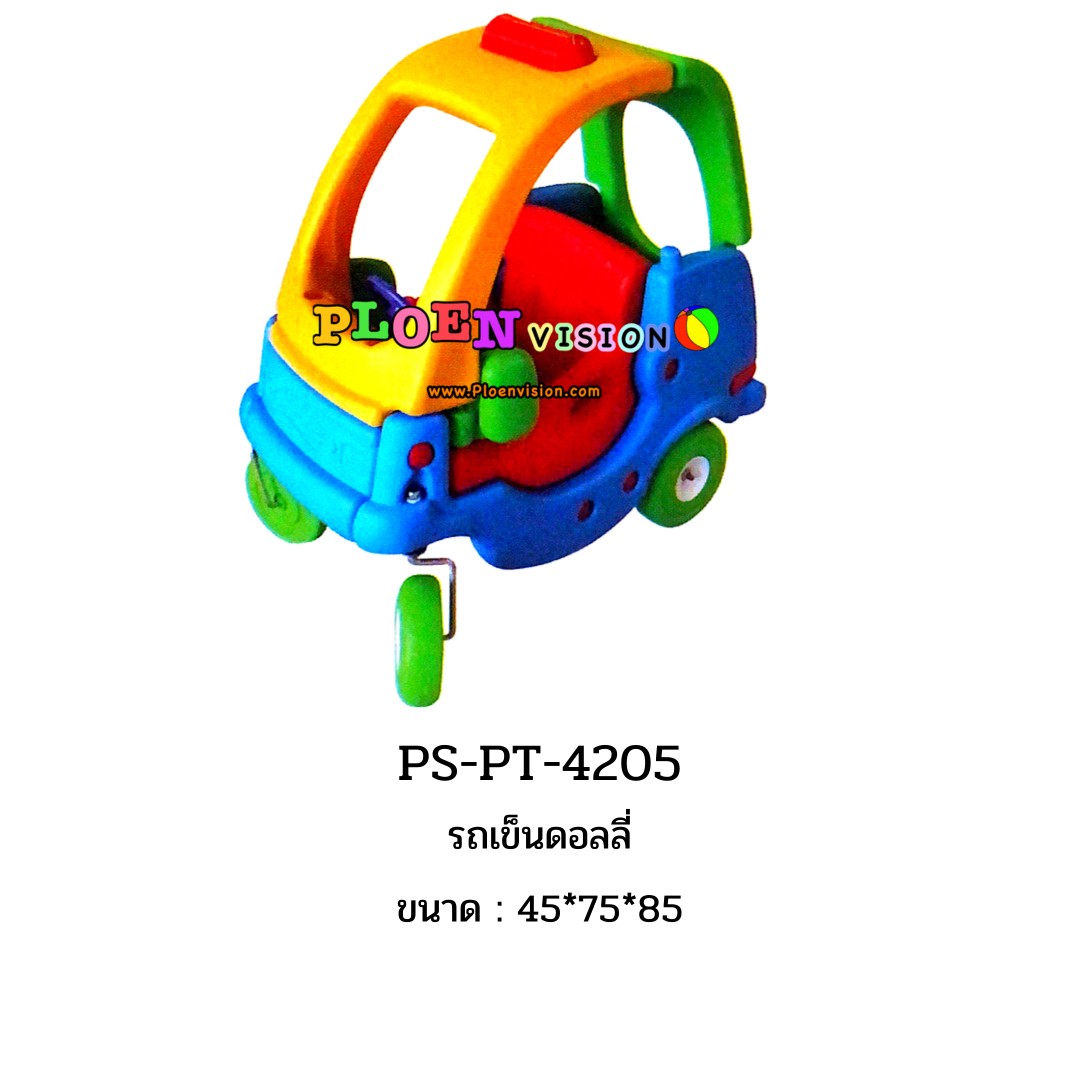 PS-PT 4205 รถเข็นดอลลี่