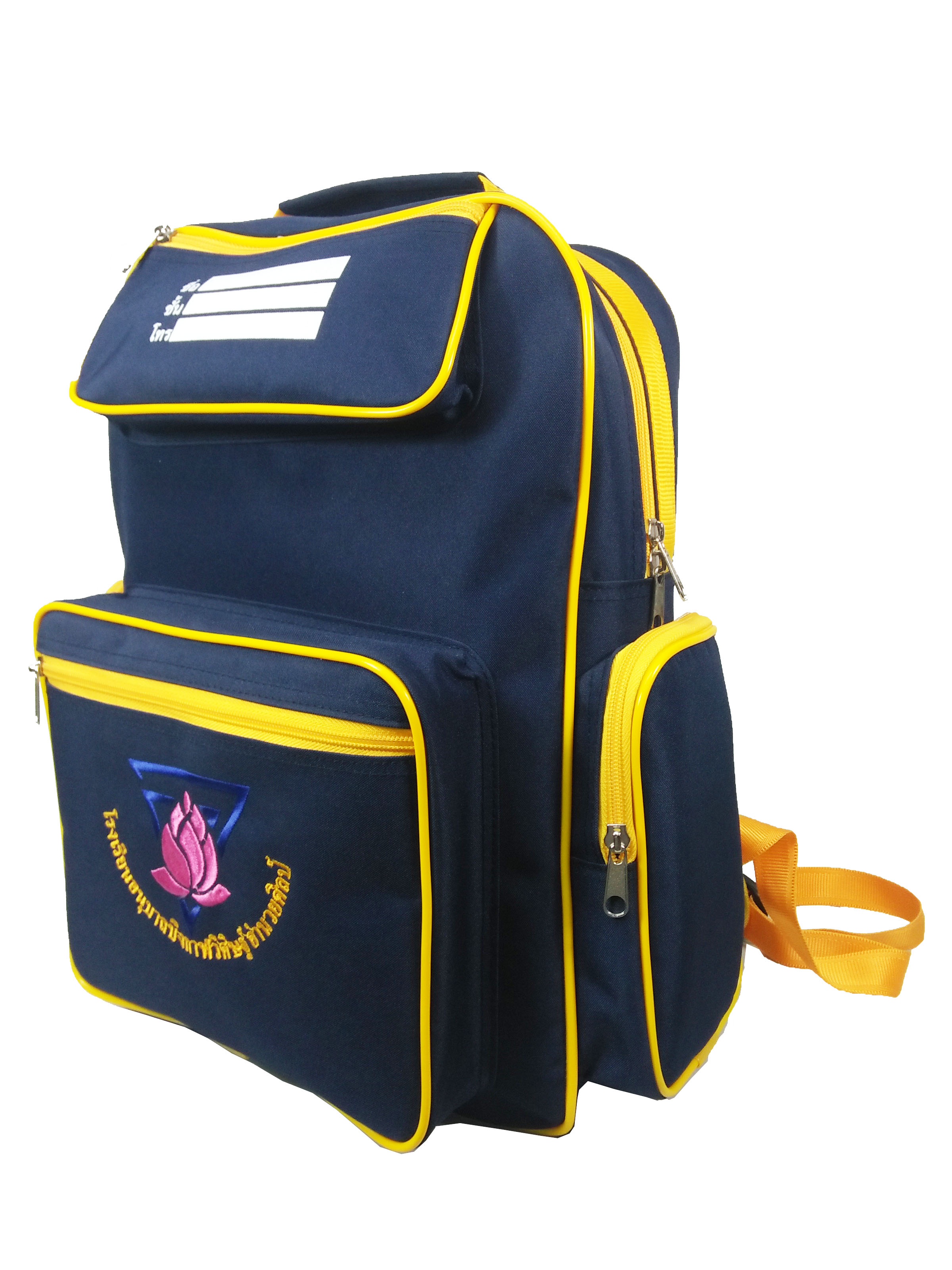 กระเป๋าเป้สะพายหลังประถมศึกษา