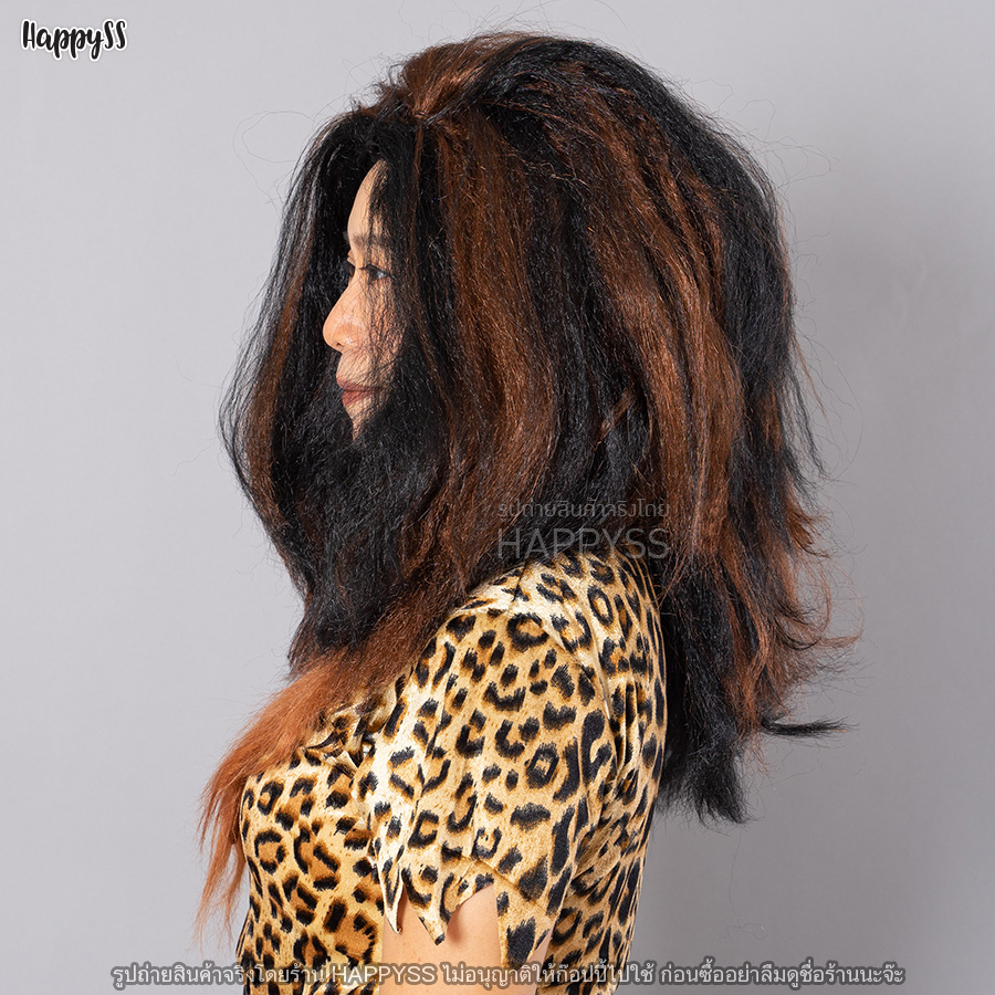 วิกคนป่า มนุษย์ถ้ำ มนุษย์หิน ยุคโบราณ