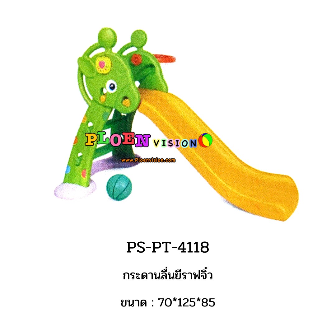 PS-PT 4118 กระดานลื่ยีราฟจิ๋ว