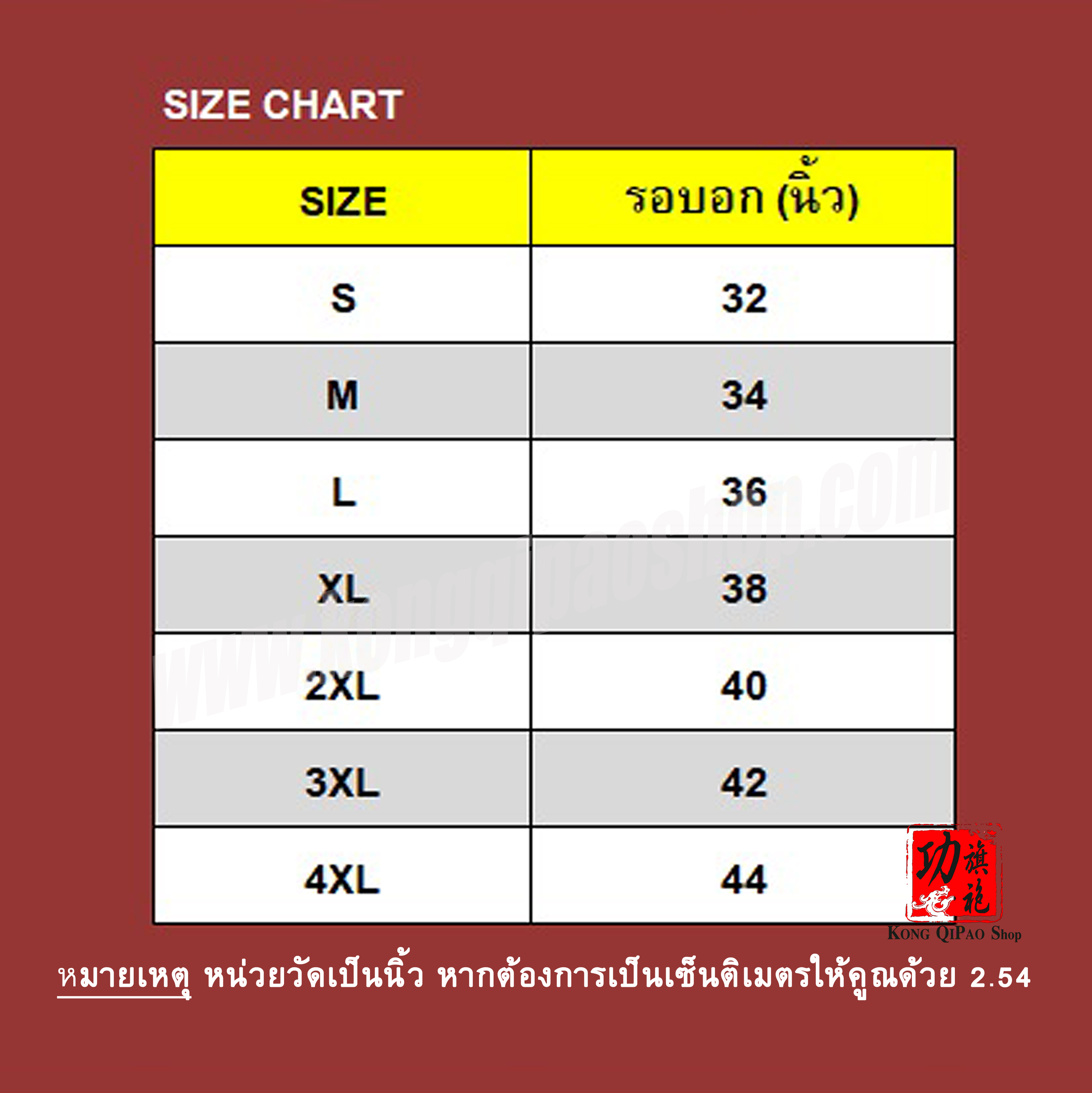 WM3204 เสื้อจีนผู้หญิง คอน้ำเต้า แขน 3 ส่วน ลายพัดจีน