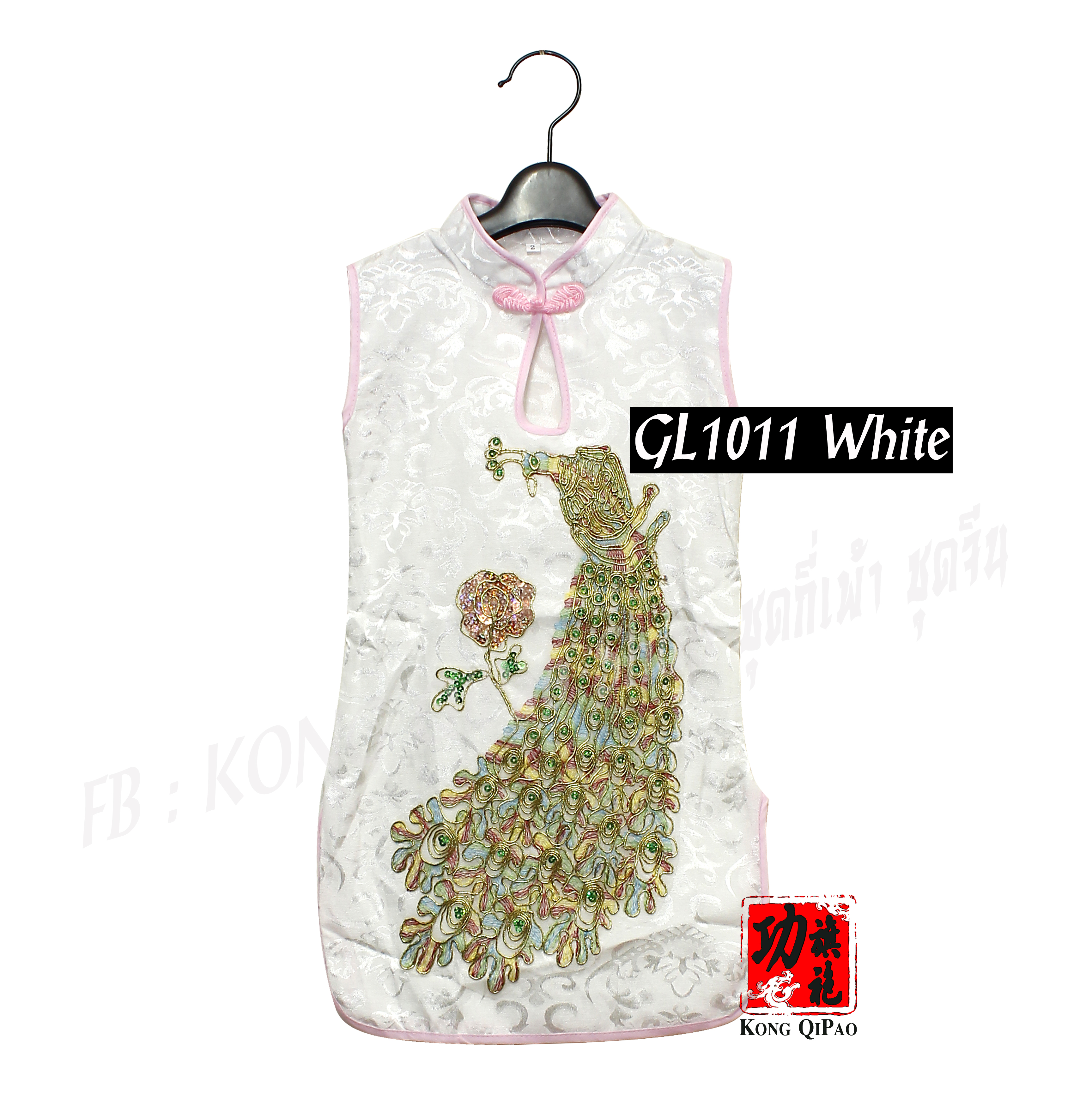 GL1011 กี่เพ้าเด็ก แขนกุด คอหยดน้ำ ลายนกยูง แบบที่ 2