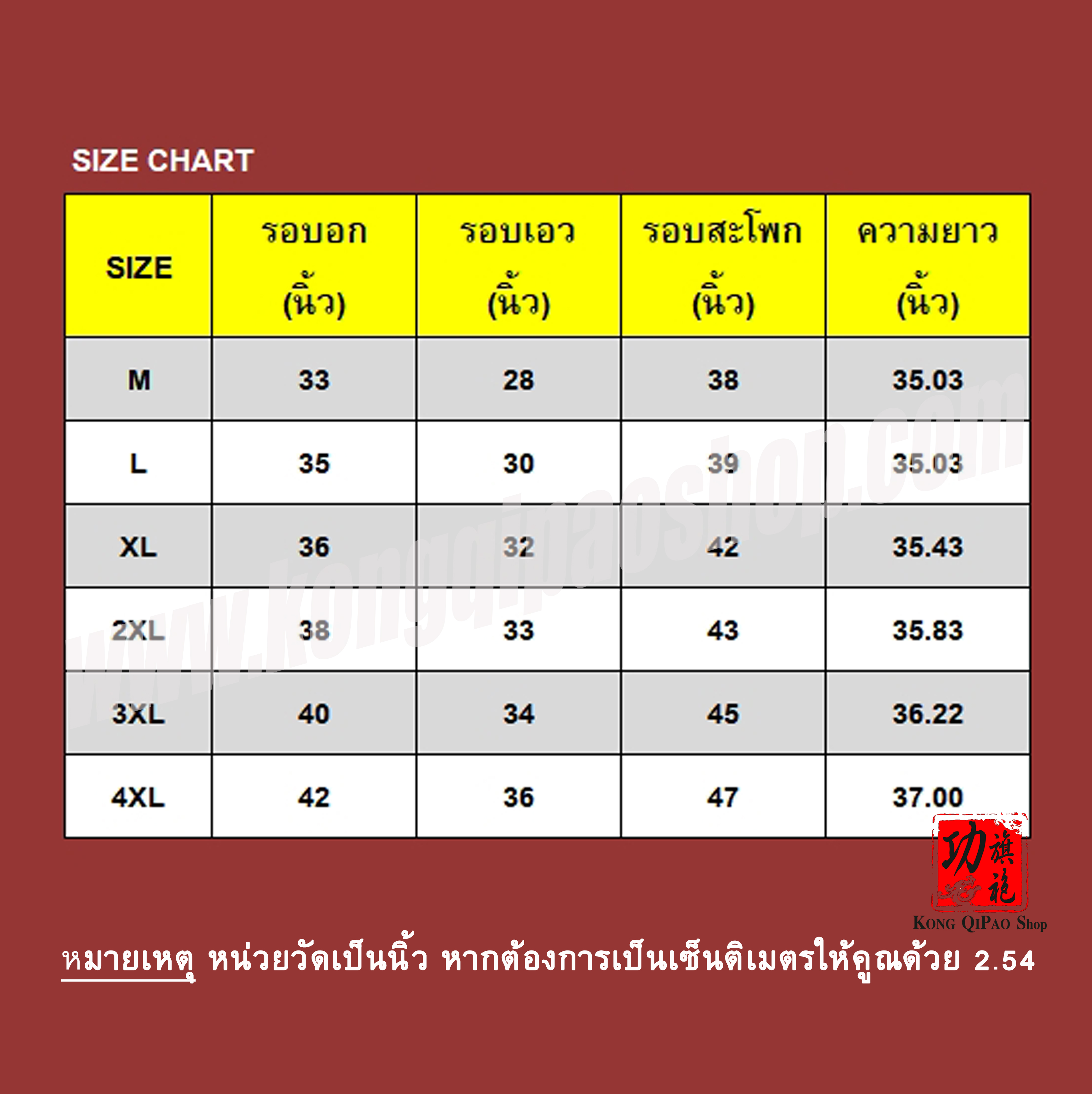 WM1037 กี่เพ้าสั้นผู้หญิง แขนสั้น ดอกเหมยและผู้หญิง 2