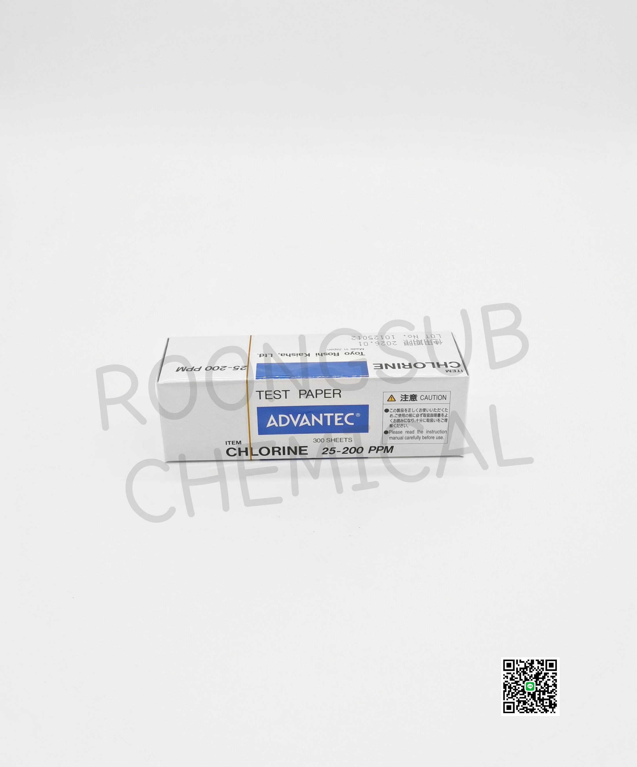 CHLORINE TEST PAPER