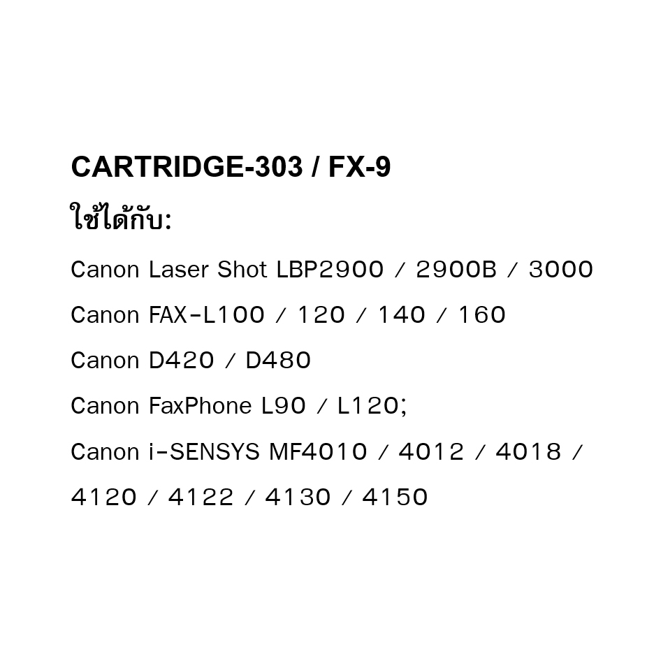Laser Toner : CANON CARTRIDGE-303 / FX-9