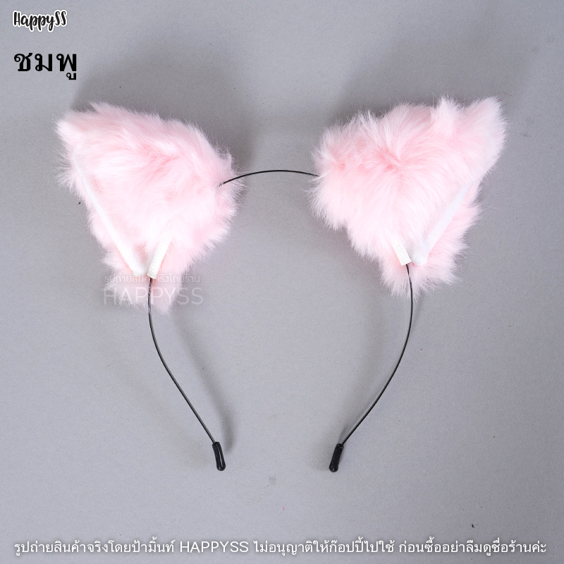 หูแมว หรือที่คาดผมหูแมว มีหลายแบบให้เลือก 🐾