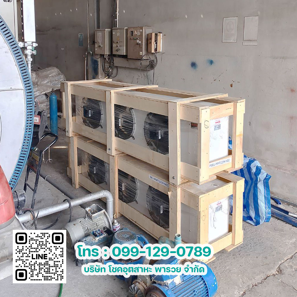 คอยล์เย็นห้องเย็น MULLER ใช้งานได้ดี ผมใช้งานอยู่ให้กับลูกค้าหลายๆ ที่