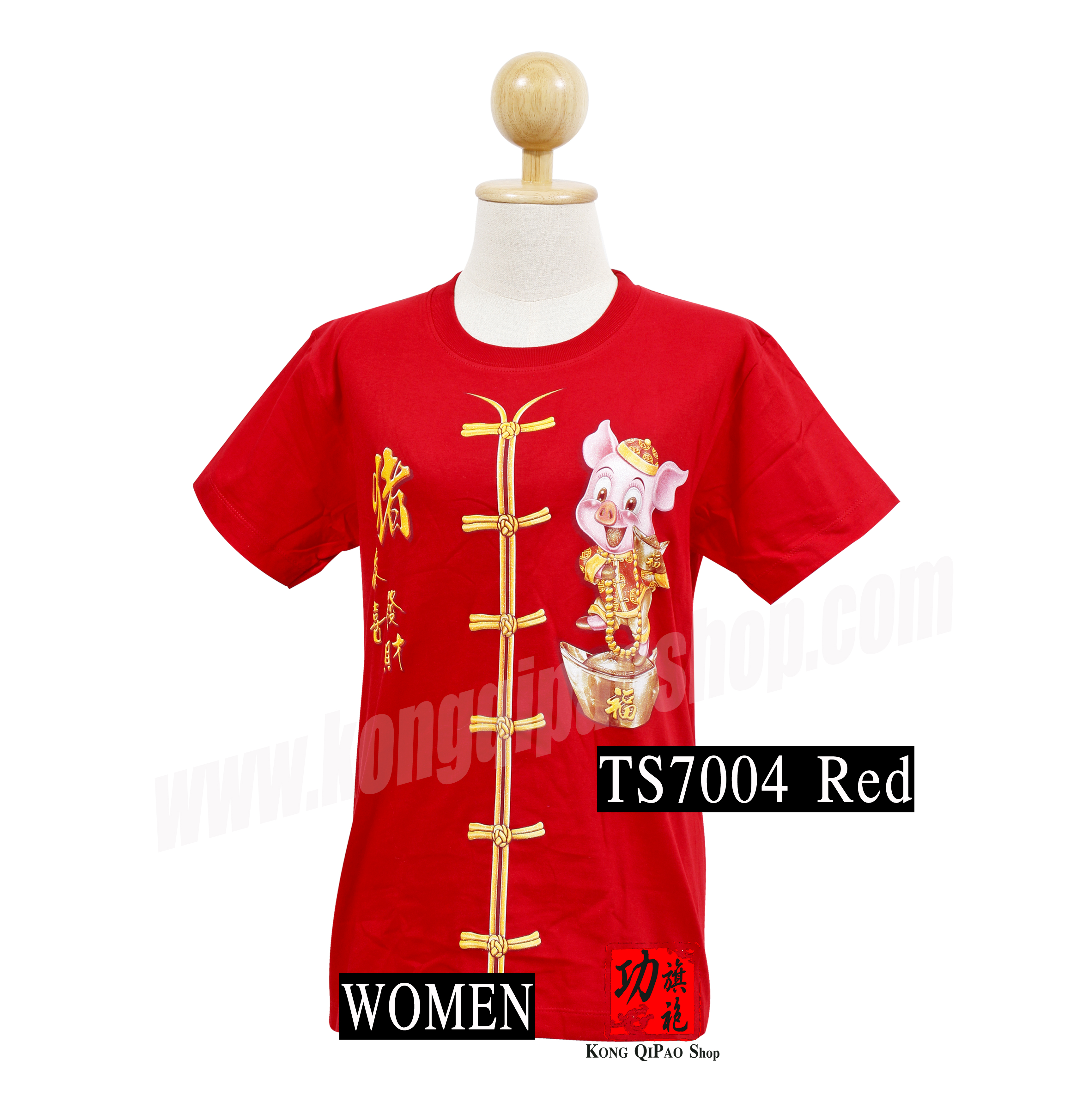 TS7004 เสื้อยืด ลายนักษัตรจีน ปีกุน 3