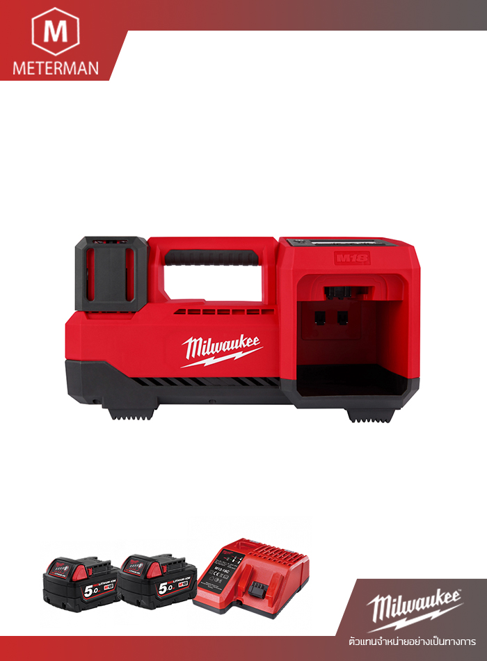 MILWAUKEE M18 BI-502 เครื่องเติมลมไร้สาย 18 โวลต์ พร้อมเครื่องชาร์จและแบต 18V@5.0AH x 2 ก้อน