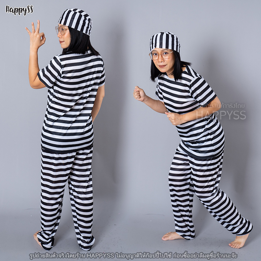 ชุดนักโทษ คนคุก ฮาโลวีน