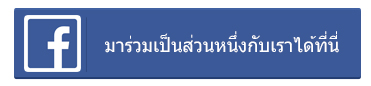 ราคาแม่แรงยกรถ