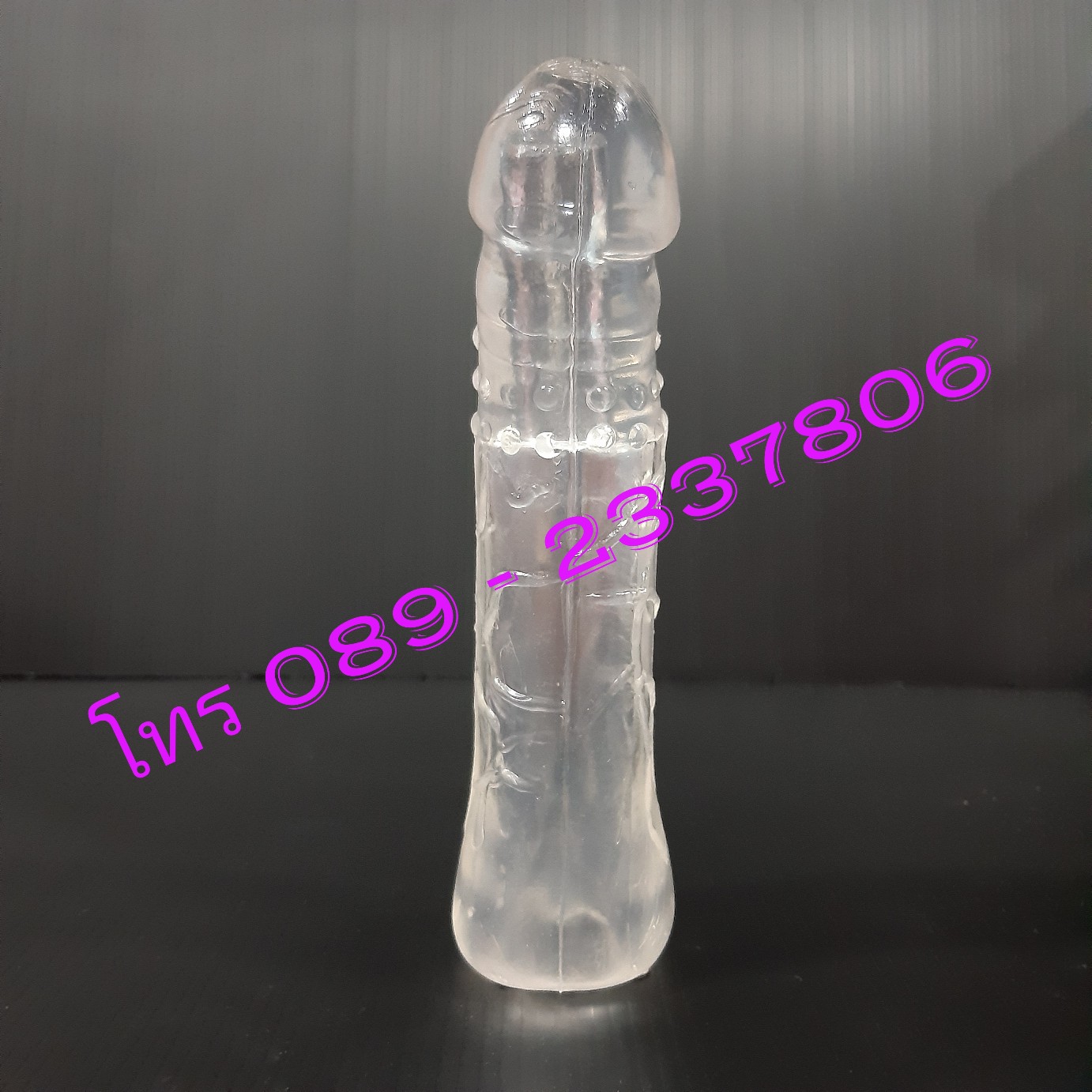 รหัส XM-016 ปลอกเพิ่มขนาดซีลีโคนเจล รอบวงและต่อยาว