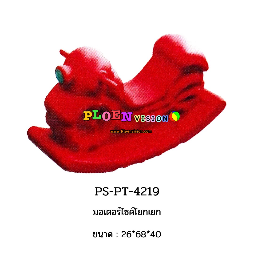 PS-PT 4219 มอเตอร์ไซค์โยกยเก