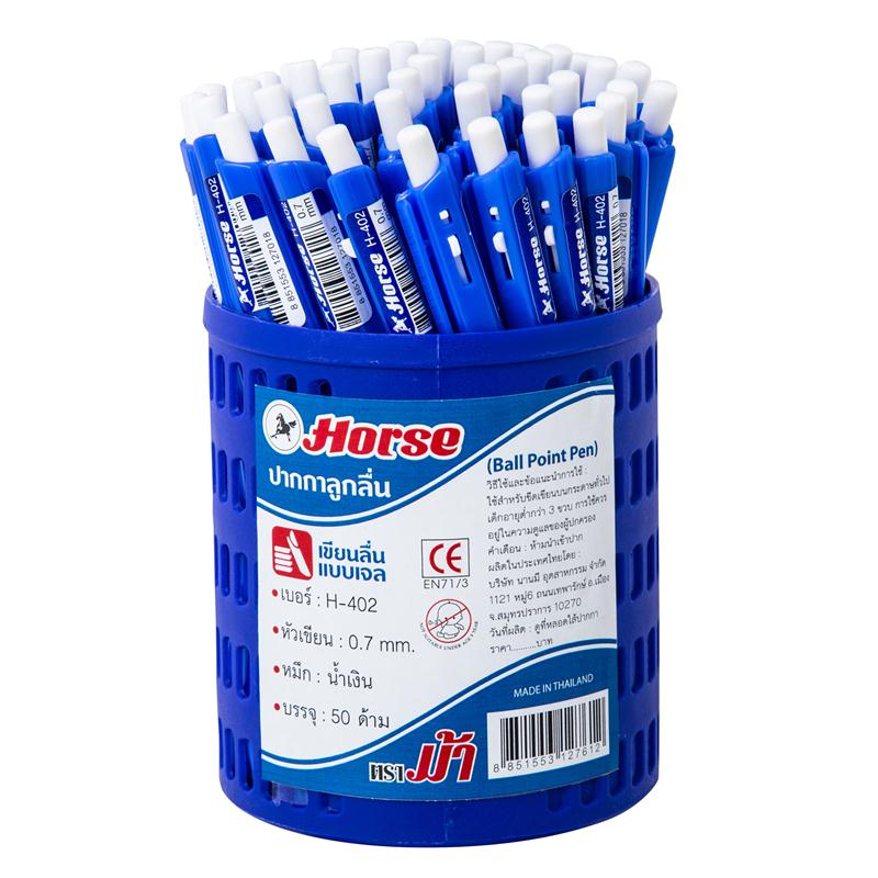 ปากกาลูกลื่น ตราม้า H-402 หมึกน้ำเงิน (กระบอก50ด้าม)