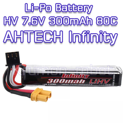 Li-Po Battery HV 7.6V 300mAh 80C/160C - AHTECH Infinity