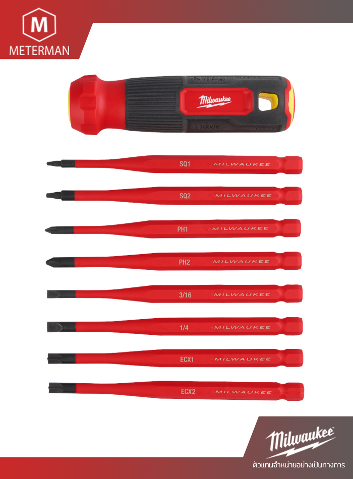 MILWAUKEE 48-22-2218 ไขควงหุ้มฉนวนกันไฟฟ้า 8-in-1