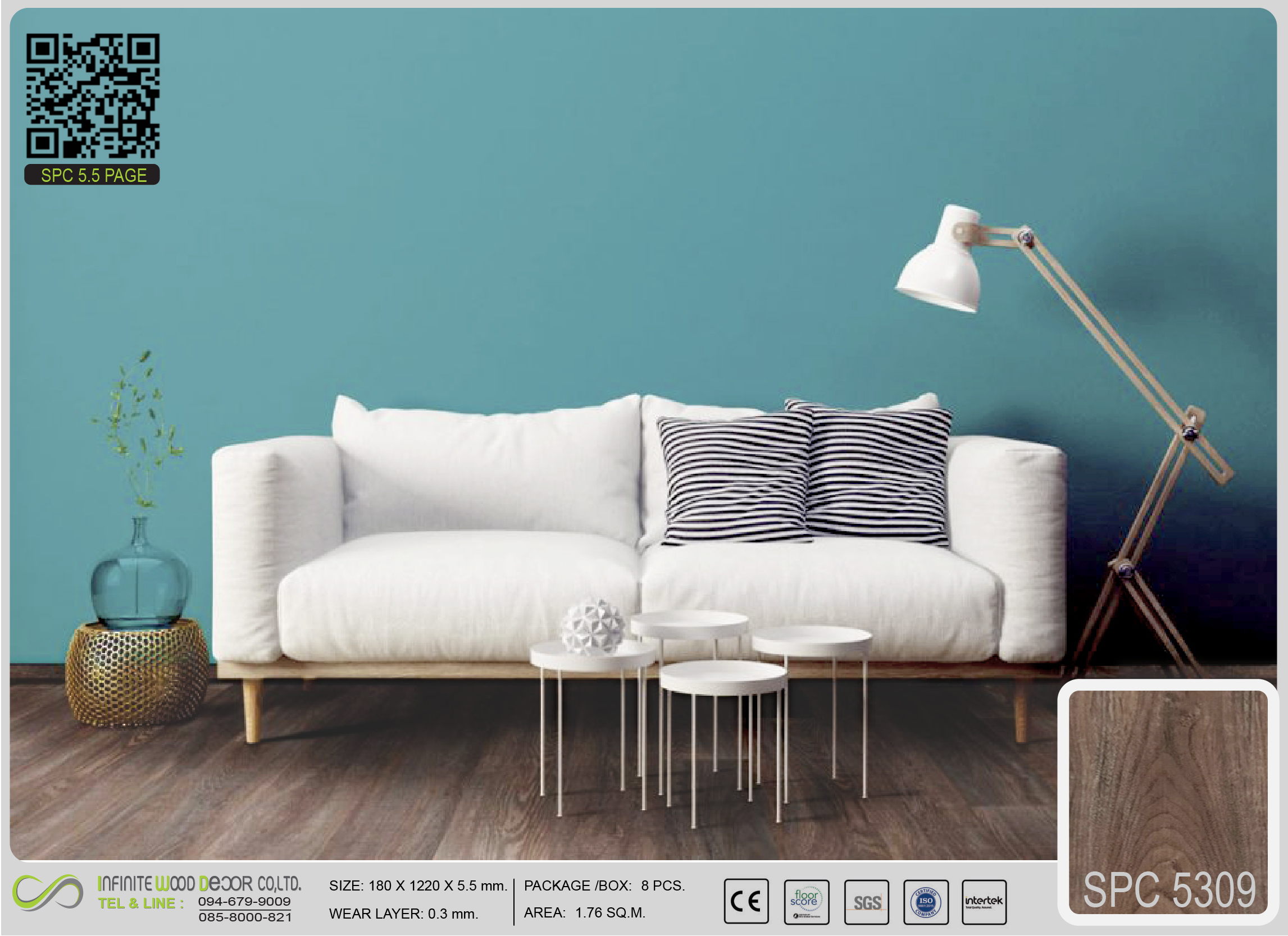 กระเบื้องยาง LUXURY SPC 5.5 mm