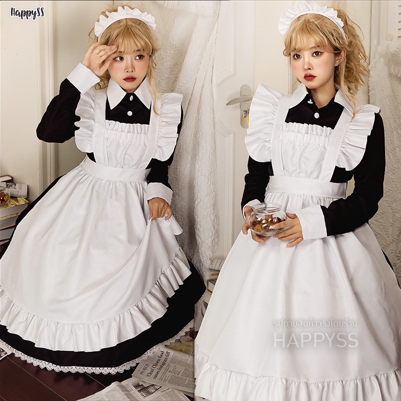 ชุดเมด แม่บ้าน ยุโรป เมดฝรั่ง MAID
