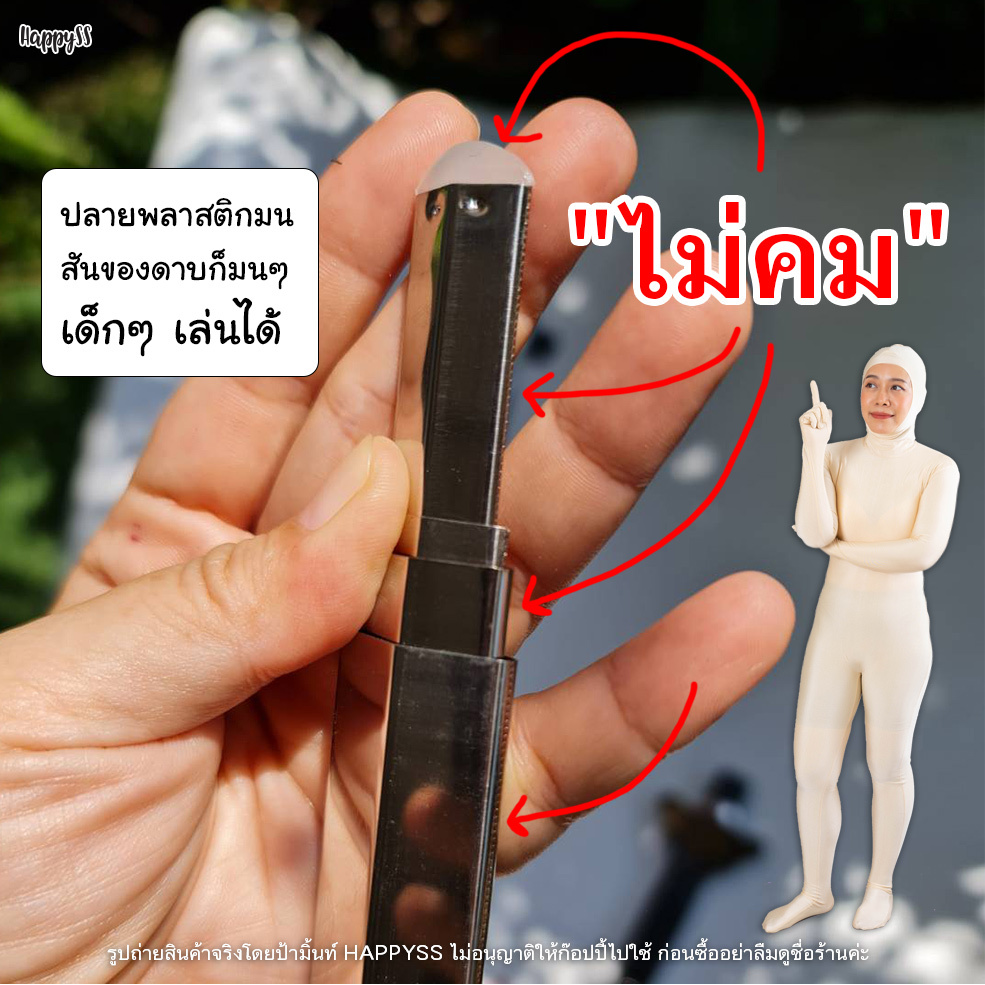 กระบี่ ดาบ สำหรับ กระบี่จีน