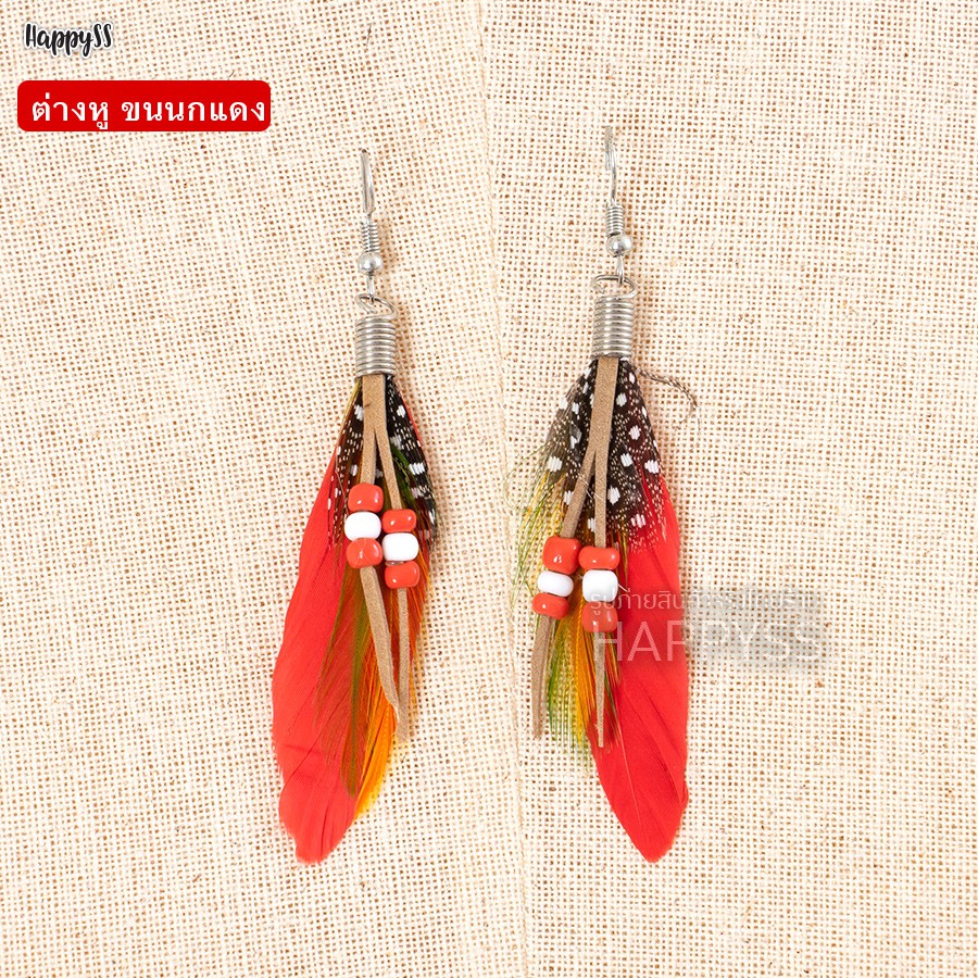 ต่างหูขนนก สไตล์โบฮีเมียน อินเดียแดง คาวบอย