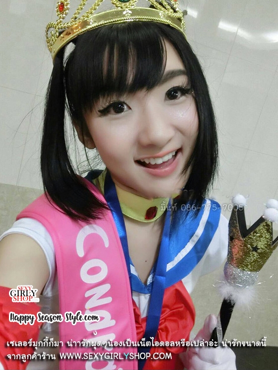 ชุดเซเลอร์มูน Sailor moon