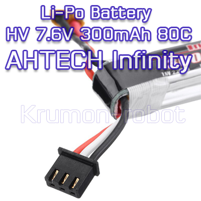 Li-Po Battery HV 7.6V 300mAh 80C/160C - AHTECH Infinity