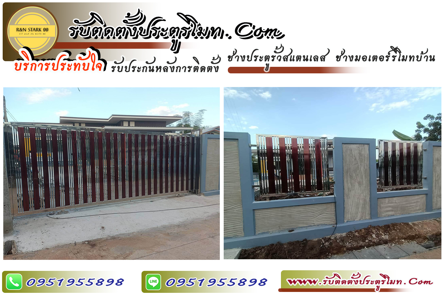ช่างสแตนเลสภาคอีสาน ประตูอัลลอย ประตูอัตโนมัติ จำหน่ายมอเตอร์ประตูรั้วรีโมทบ้านภาคอีสาน ช่างสแตนเลสไทย 095-1955898 ประตูบานเพี้ยมภาคอีสาน ประตูรั้วอัลลอยภาคอีสาน ประตูบานสวิงภาคอีสาน ประตูบานเลื่อนตรงภาคอีสาน ประตูบานโค้งภาคอีสาน ประตูบานซ้อนภาคอีสาน ประตูบานพับภาคอีสาน ประตูม้วนภาคอีสาน มอเตอร์ประตูม้วนภาคอีสาน กทม. ประตูอัตโนมัติภาคอีสาน xit9^vy9Fo,y9b =jk'lc9og]lwmp ช่างสแตนเลสภาคอีสาน ช่างงานสแตนเลสภาคอีสาน ประตูม้วนรีโมทภาคอีสาน มอเตอร์ประตูโมทภาคอีสาน ประตูบานสวิงภาคอีสาน รั้วสแตนเลสบานสวิงภาคอีสาน ประตูสแตนเลสบานเลื่อนตรงภาคอีสาน ประตูสแตนเลสบานโค้งภาคอีสาน ประตูบ้านบานเพี้ยมภาคอีสาน ประตูสแตนเลสภาคอีสาน ช่างรั้วสแตนเลสภาคอีสาน ช่างประตูรั้วสแตนเลสรีโมทภาคอีสาน ติดตั้งมอเตอร์รีโมทภาคอีสาน ร้านทำประตูสแตนเลสภาคอีสาน ประตูสแตนเลสภาคอีสาน ช่างรั้วสแตนเลสภาคอีสาน ช่างประตูรั้วสแตนเลสรีโมทภาคอีสาน ติดตั้งมอเตอร์รีโมทภาคอีสาน ร้านทำประตูสแตนเลสภาคอีสาน ภาคอีสานสแตนเลสรั้วบ้าน iyh;lc9og]l[hko ช่างประตูรีโมท ประตูยืดภาคอีสาน ราคาประตูม้วน ,vg9viNiuF,m ออกแบบ ติดตั้ง ประตูรั้วสแตนเลส ประตูม้วนภาคอีสาน สแตนเลส ประตูยืดภาคอีสาน ประตูลิฟท์ภาคอีสาน ม้านบังตาภาคอีสาน ร้านขายมอเตอร์รีโมทภาคอีสาน ภาคอีสานร้านสแตนเลส เบอร์โทรช่างสแตนเลสภาคอีสาน0951955898 เบอร์โทรช่างประตูรั้วรีโมทภาคอีสาน0951955898 เบอร์โทรร้านขายมอเตอร์รีโมทภาคอีสาน0951955898 รีวิว ภาคอีสานสแตนเลส, รีวิว ประตูรั้วสแตนเลสภาคอีสาน , รีวิว ช่างมอเตอร์รีโมทภาคอีสาน ,รีวิว ช่างประตูอัลลอยรีโมทภาคอีสาน ,รีวิว ช่างประตูอัตโนมัติภาคอีสาน , รีวิว ภาคอีสานสแตนเลส ครบวงจร ,สแตนเลส304 ,รีวิว เบอร์โทรช่างสแตนเลสภาคอีสาน0951955898 , รีวิว เบอร์โทรช่างประตูรั้วรีโมทภาคอีสาน0951955898 , รีวิว เบอร์โทรร้านขายมอเตอร์รีโมทภาคอีสาน0951955898 ,รีวิว ร้านขายมอเตอร์รีโมทภาคอีสาน
